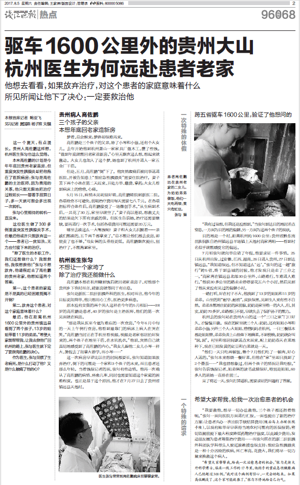 皇冠2登录welcome_那个让老师骄傲的“调皮”班级!30年同学聚会皇冠2登录welcome,还伴有一封来自贵州的感谢信