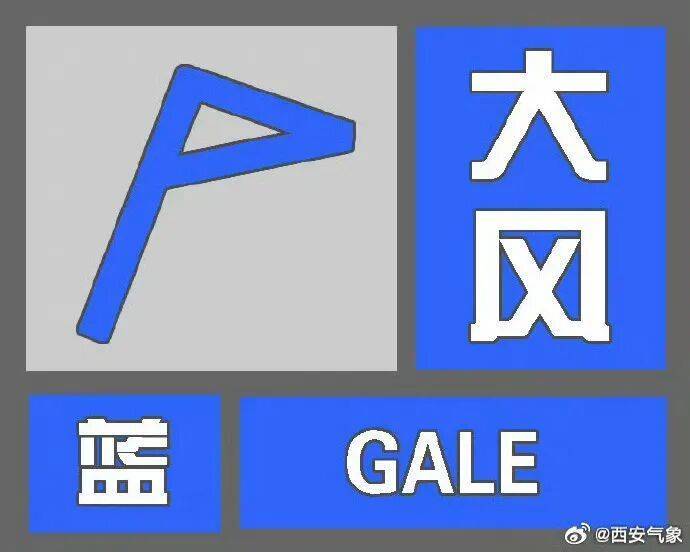 皇冠信用盘会员注册网址_中到大雨皇冠信用盘会员注册网址,西安新一轮降水即将开始!预警,注意关好门窗