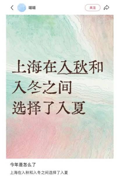 皇冠信用网登123出租_上海:节后气温将冲高至33℃!今夏已长达150天皇冠信用网登123出租,玉兰蔷薇樱花荷花全开了……