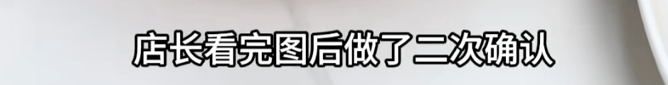 皇冠信用网平台开户_上海一女子点了个88元的菜皇冠信用网平台开户,结账变358元!餐厅称服务员是新来的,食材是临时叫的外卖……