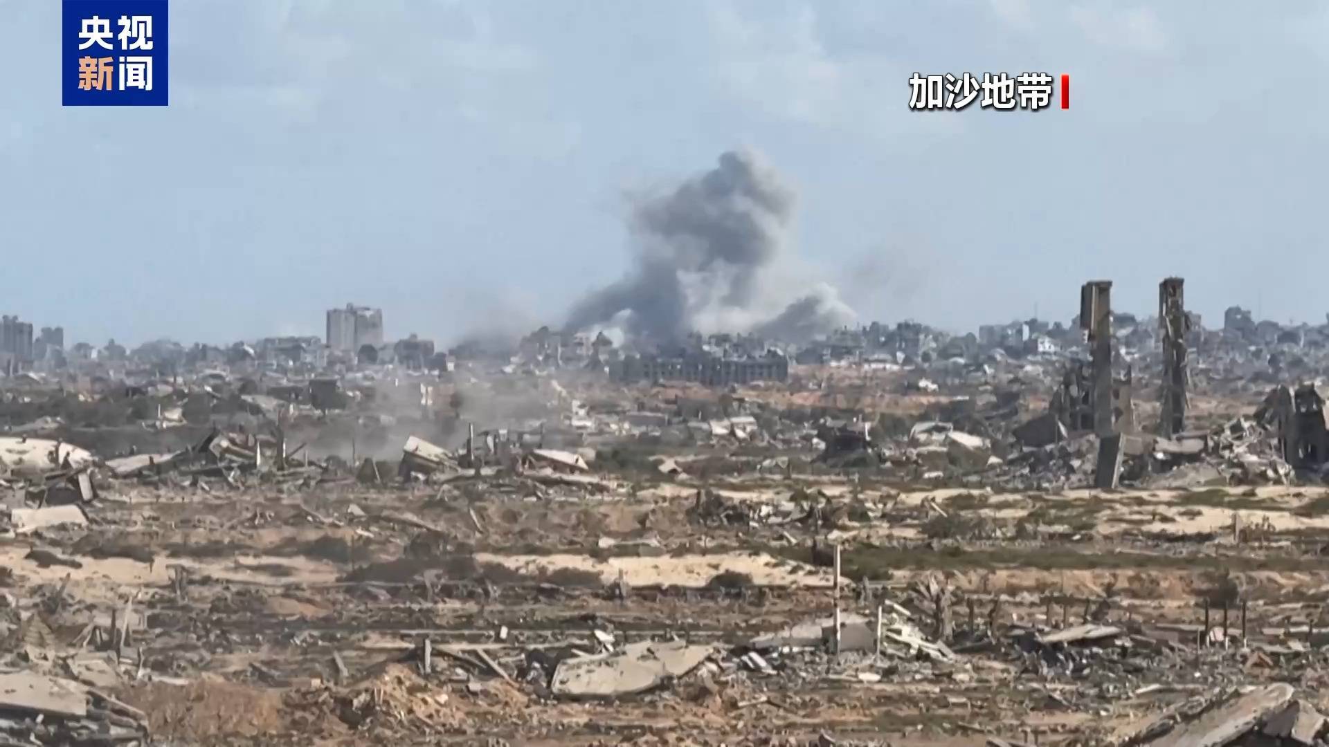 皇冠信用网代理_哈马斯称以军将从加沙地带所有人口稠密地区撤出