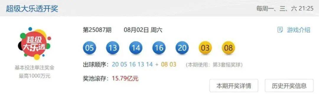 皇冠信用网会员开户_上班要紧!沪一男子中千万大奖皇冠信用网会员开户,等了快20天才来领…透露购彩技巧