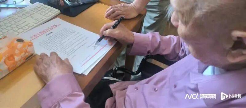 怎么弄皇冠信用網
_遭人恶意纠缠怎么弄皇冠信用網
,101岁院士严正声明!