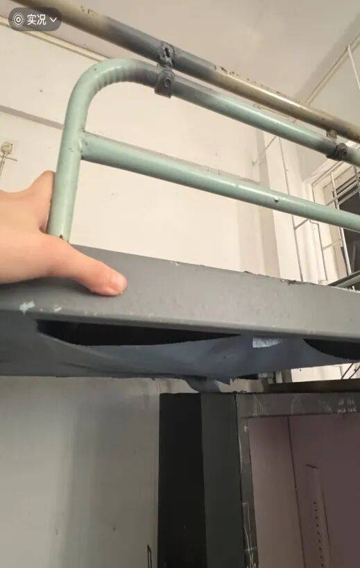 皇冠皇冠信用网开户
_广东海洋大学被曝住宿环境差皇冠皇冠信用网开户
,网友吐槽:和废弃仓库一样