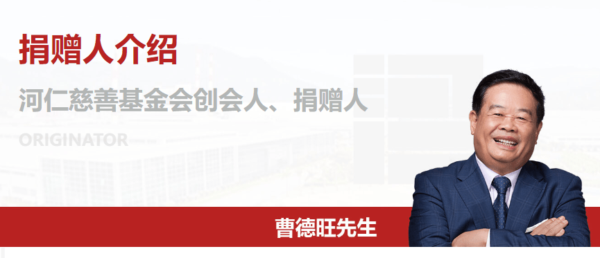 皇冠信用網在线申请
_福州教育局:同意筹设福耀未来学校皇冠信用網在线申请
,层次为普通高中,曹德旺创立基金会发起