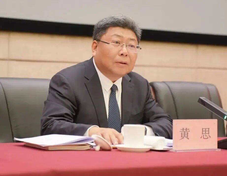 皇冠信用网会员如何申请
_黄思被查