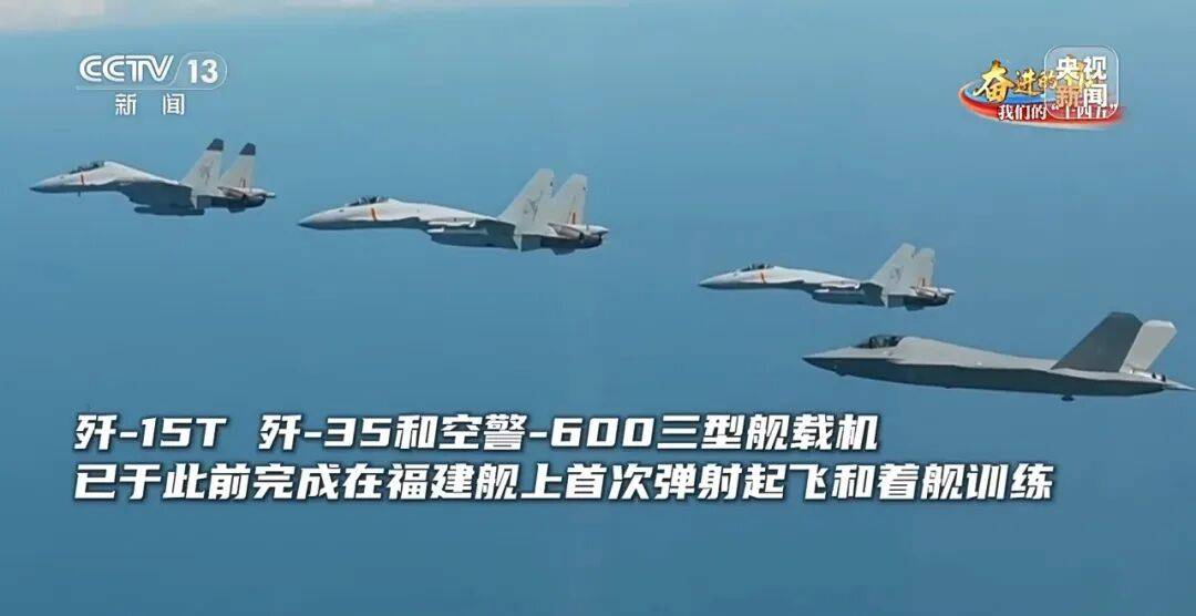 如何申请皇冠信用网
_驶向深蓝!福建舰海试告捷如何申请皇冠信用网
,三型舰载机成功起降