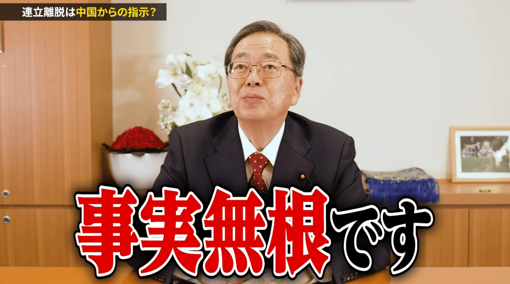 怎么申请皇冠信用網代理
_当不成首相赖中国?高市早苗悬了怎么申请皇冠信用網代理
,日本在野党拟联手推举首相人选