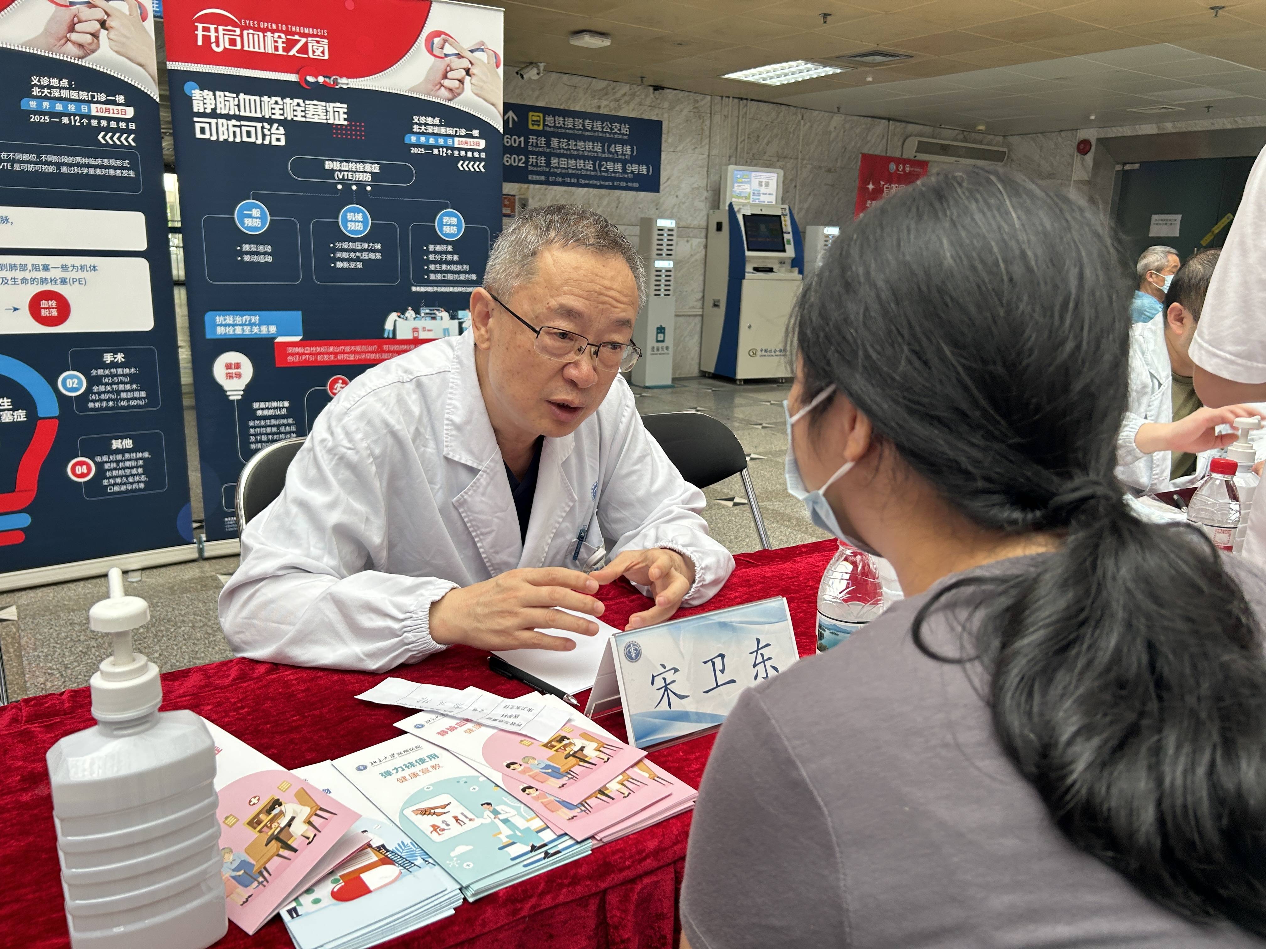 皇冠登1登2登3
_警惕皇冠登1登2登3
!北大深圳医院:多起静脉血栓栓塞症病例与旅途太长相关