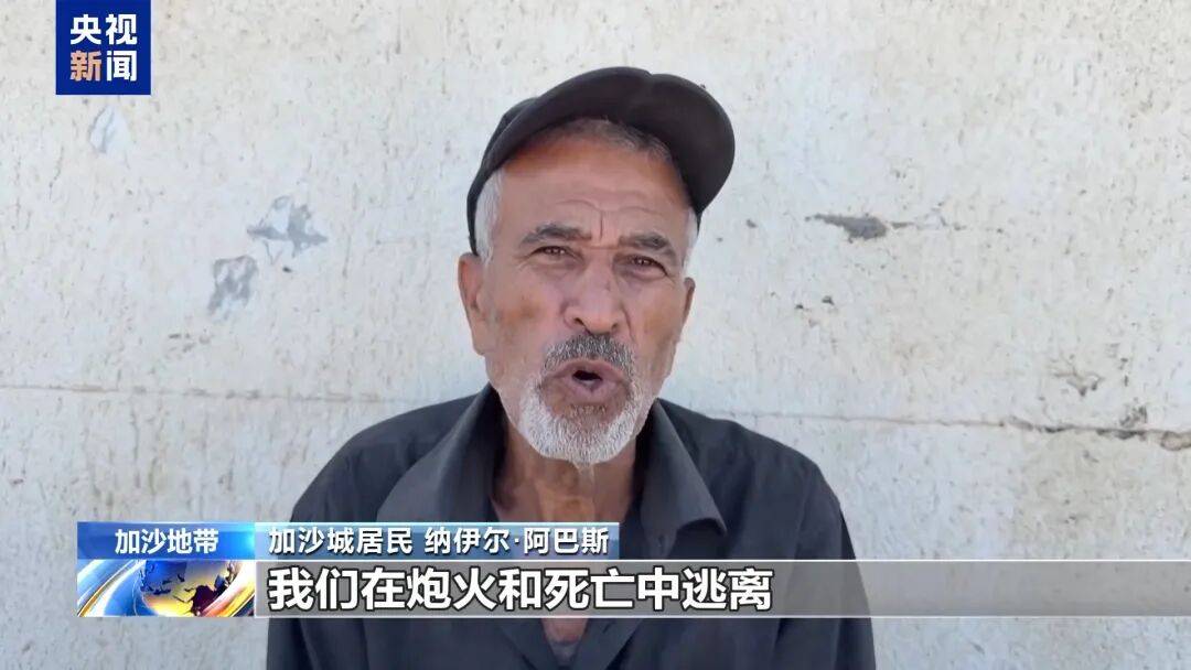 皇冠信用最新地址
_埃及“和平峰会”草草落幕皇冠信用最新地址
,以色列和哈马斯未参会,特朗普称加沙停火协议第二阶段谈判“已经开始”