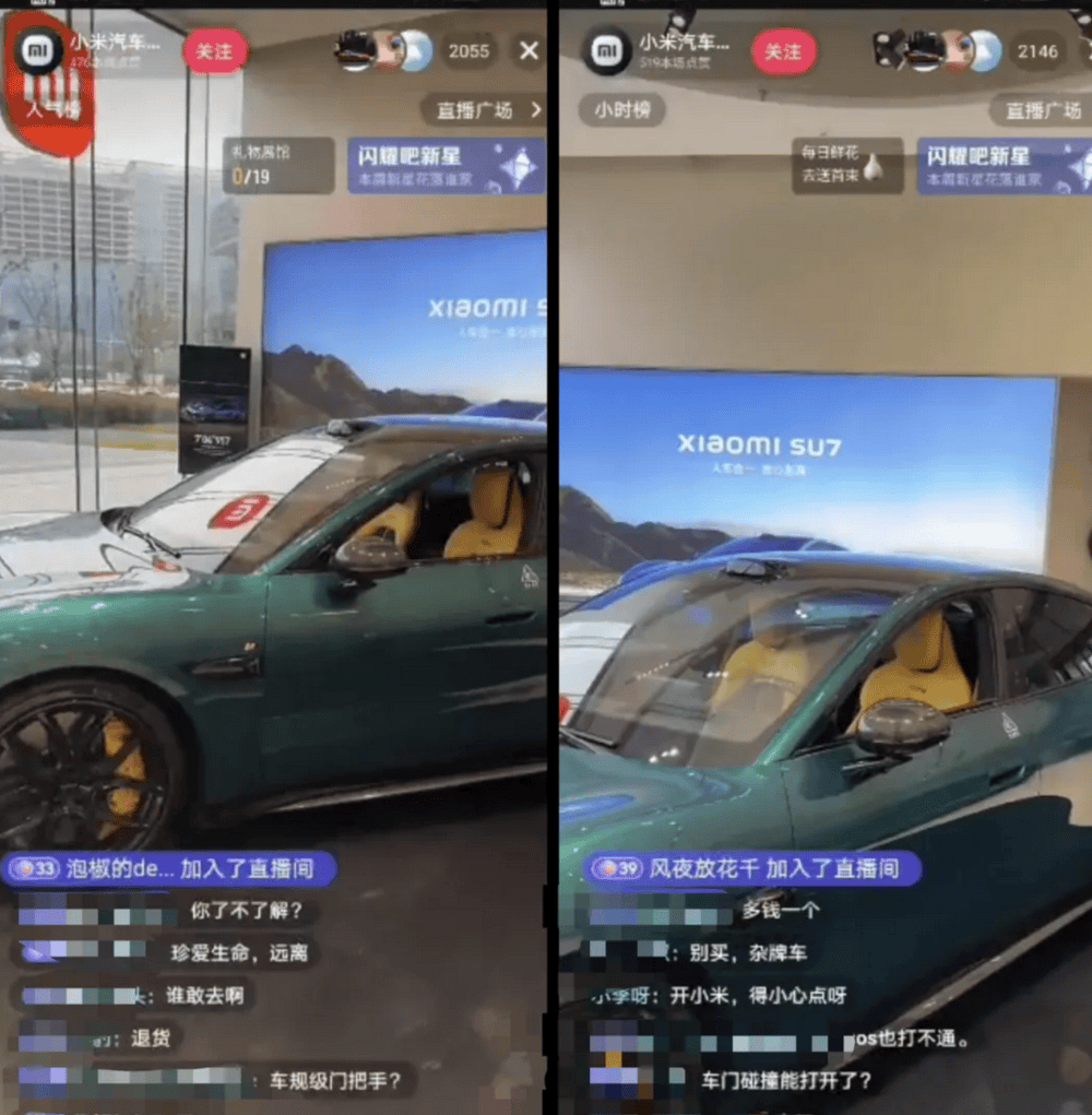 体育皇冠信用网
_成都车祸后小米汽车直播间遭网暴体育皇冠信用网
,雷军抖音一月掉粉35万