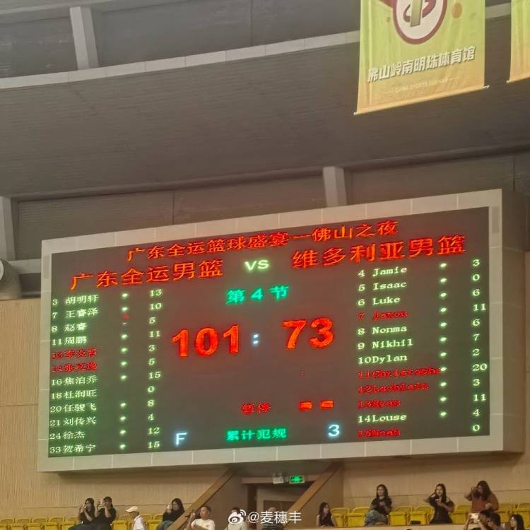 怎么开皇冠信用網会员
_广东全运男篮热身赛大胜 胡明轩13分赵睿5分