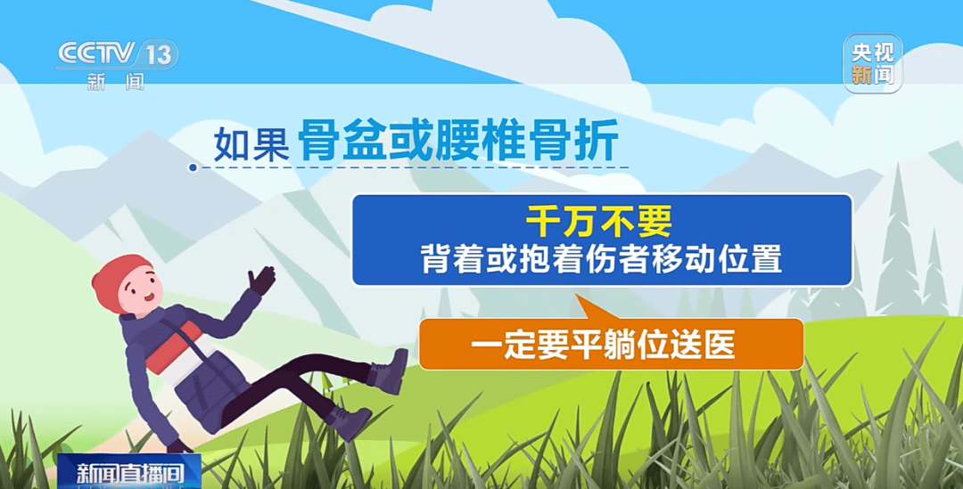 皇冠登3新2管理
_93岁老人进山失联皇冠登3新2管理
,两天后发现他倒挂在树杈上苦撑……