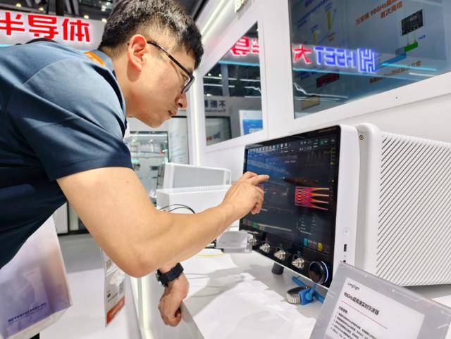 皇冠信用盘登2
_重大突破皇冠信用盘登2
!这一关键设备打破国外长期技术封锁