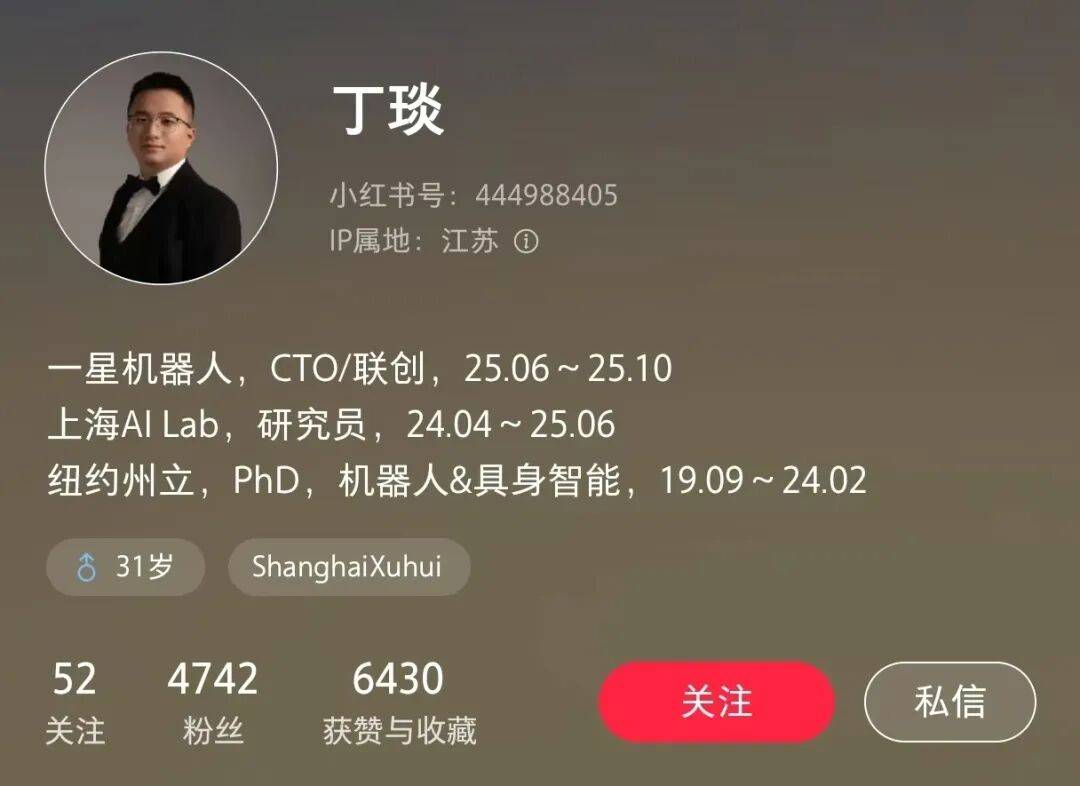 皇冠手机登入网址_吉利李书福之子坐镇的苏州项目皇冠手机登入网址,狂揽数亿元融资后被曝原地解散,发生了啥?