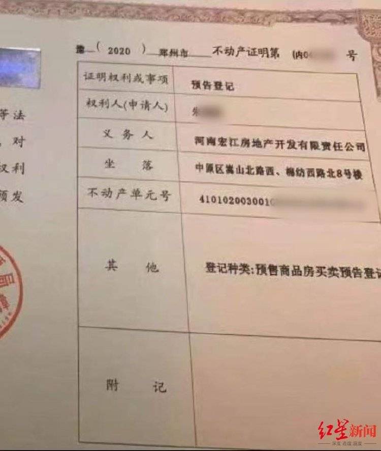 皇冠信用網如何注册
_女子以“内购房”诈骗40余人2600余万皇冠信用網如何注册
,被捕后7次因怀孕、哺乳期取保