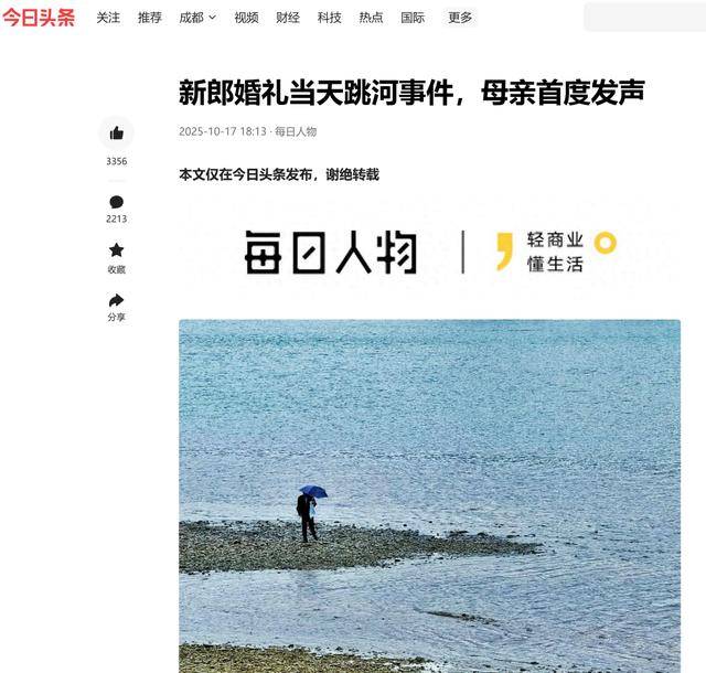 皇冠皇冠信用网开户
_婚礼竟成为压垮“旬阳新郎”生命的“最后一根稻草”皇冠皇冠信用网开户
?