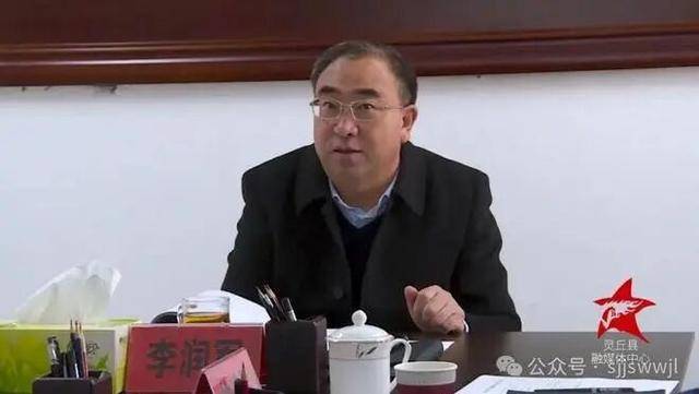 皇冠信用网怎么租
_山西通报:副市长李润军皇冠信用网怎么租
,非法收受巨额财物