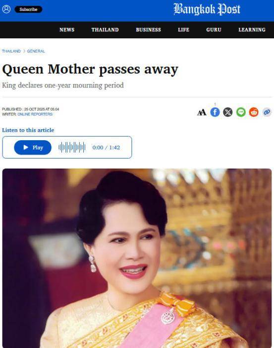 世界杯信用盘代理申请
_外媒:泰国诗丽吉王太后去世 终年93岁