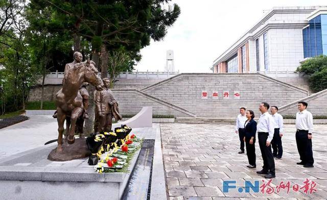 世界杯信用盘怎么开账号
_福建省委副书记、福州市委书记郭宁宁世界杯信用盘怎么开账号
,察看吴石故居