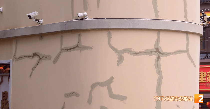 世界杯信用盘登2代理申请
_昆明地标建筑“酒杯楼”开裂了世界杯信用盘登2代理申请
,官方回应→