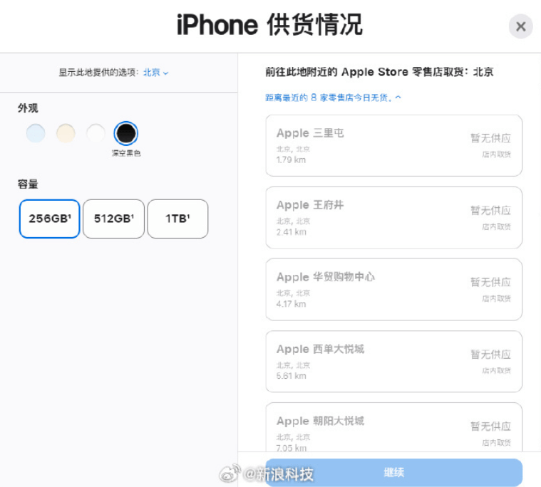 世界杯足球平台代理
_开售即破发世界杯足球平台代理
,减产到几乎停产!刚用上几天的网友这么说……