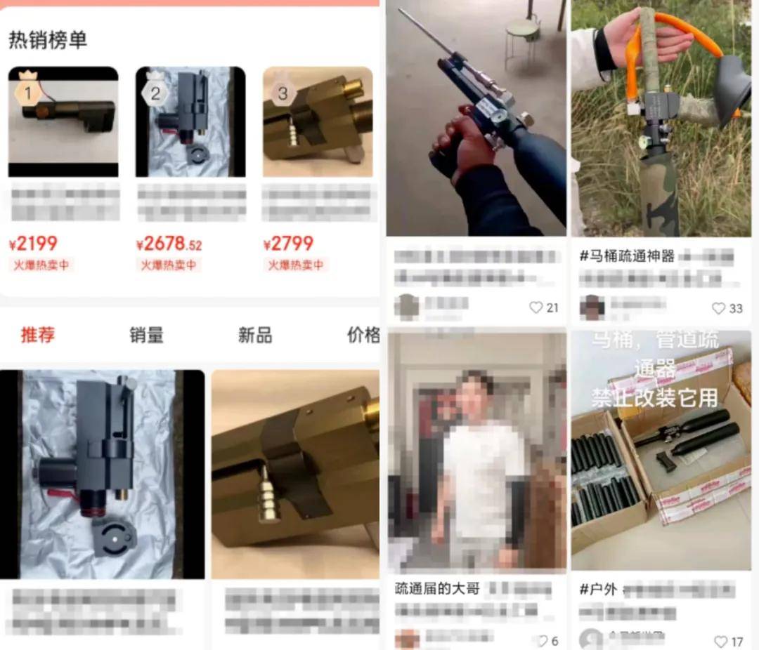 世界杯信用网正网
_头部中弹!近日安徽18岁男孩深夜遭遇枪击世界杯信用网正网
,枪是从哪来的?