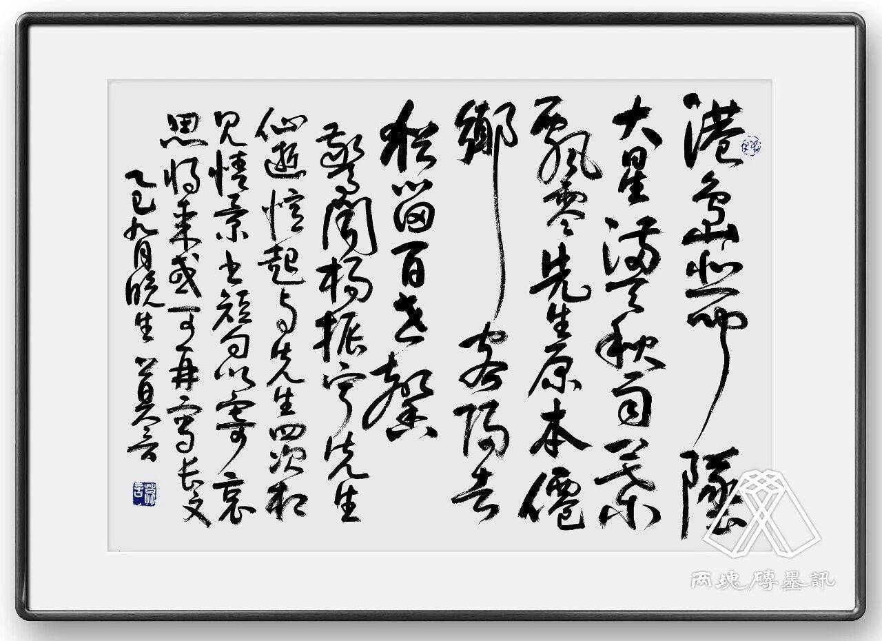 皇冠信用盘代理申请
_窑变|莫言悼杨振宁皇冠信用盘代理申请
,写了一首诗:先生原本仙乡客……