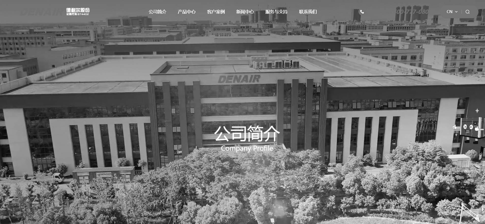 皇冠足球平台代理
_上海一公司董事长离世皇冠足球平台代理
,年仅46岁,曾在母校设奖学金资助困难学生