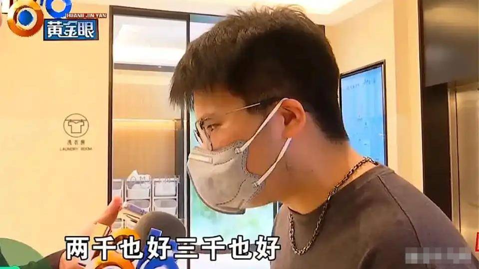 世界杯投注在哪里投
_孕妇退房退款世界杯投注在哪里投
,酒店员工发信息说恶心,网友观点为何一边倒