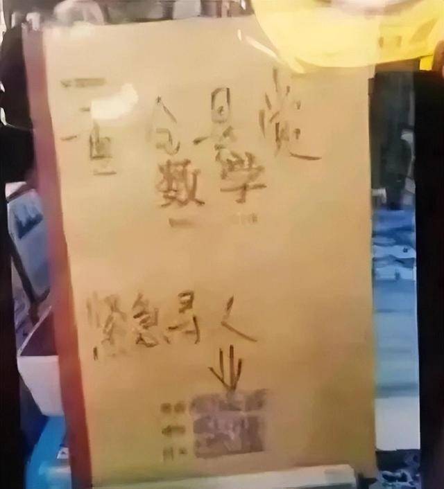 足球信用网代理
_10岁女孩被怀疑偷文具跳楼身亡足球信用网代理
,涉事店主前妻因开同名文具店遭网暴3年