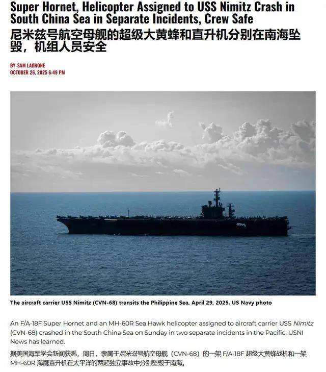 足球盘口官网
_美媒:中国“福建”舰战斗力仅有50年前“尼米兹”级航母的60%足球盘口官网
?