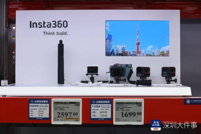 hga030.com怎么注册
_“知道会火hga030.com怎么注册
,没想到会这么火!”深圳山姆新店开业首日排长队