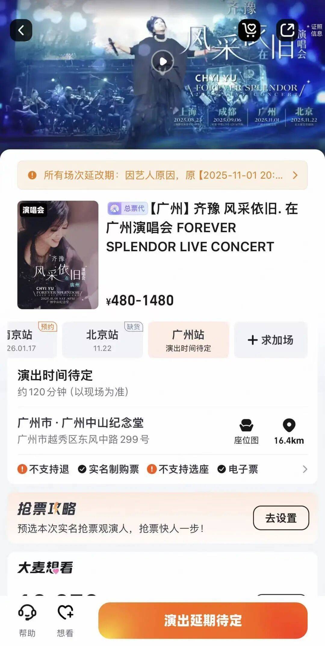 出租正规外围足彩app
_著名音乐人屠颖突发意外不幸离世出租正规外围足彩app
!演唱会延期