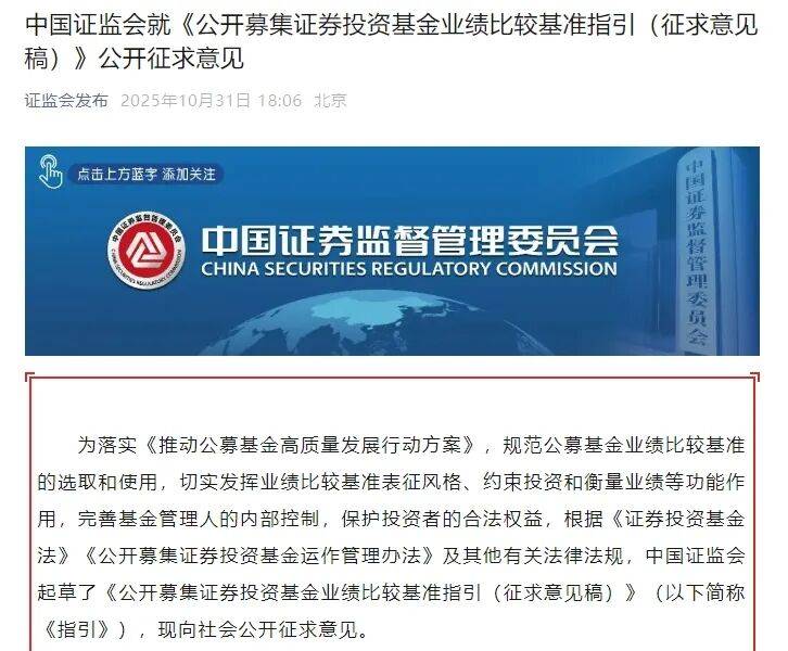 正规的足球平台
_重大改革正规的足球平台
!证监会大利好!11月A股机会来了!