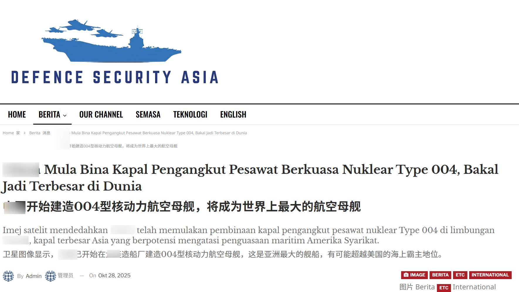 足球平台出租代理
_外媒:中国开建全球最大航母足球平台出租代理
,12万吨核动力,改写亚太海战规则?