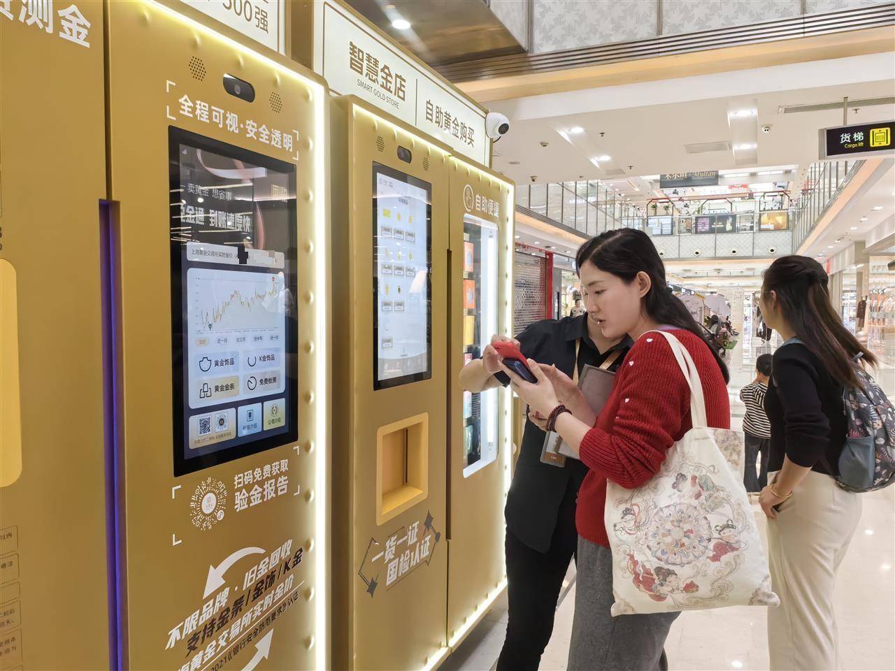 芝加哥公牛 vs 费城76人
_收益翻倍芝加哥公牛 vs 费城76人
，武汉女子高位变现九年前的“结婚三金”