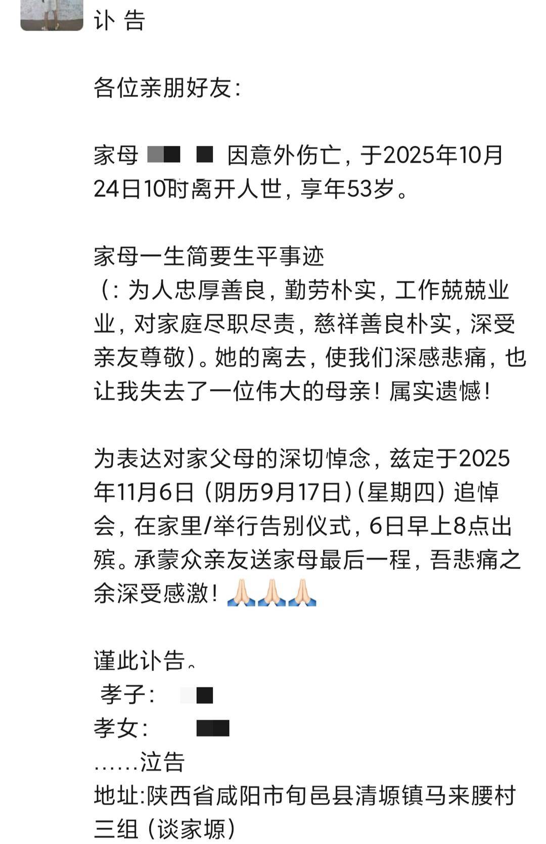 皇冠信用盘代理流程
_农妇收玉米遇山体垮塌失联 当地搜救8天后停止 家属:在家中举办皇冠信用盘代理流程
了告别仪式