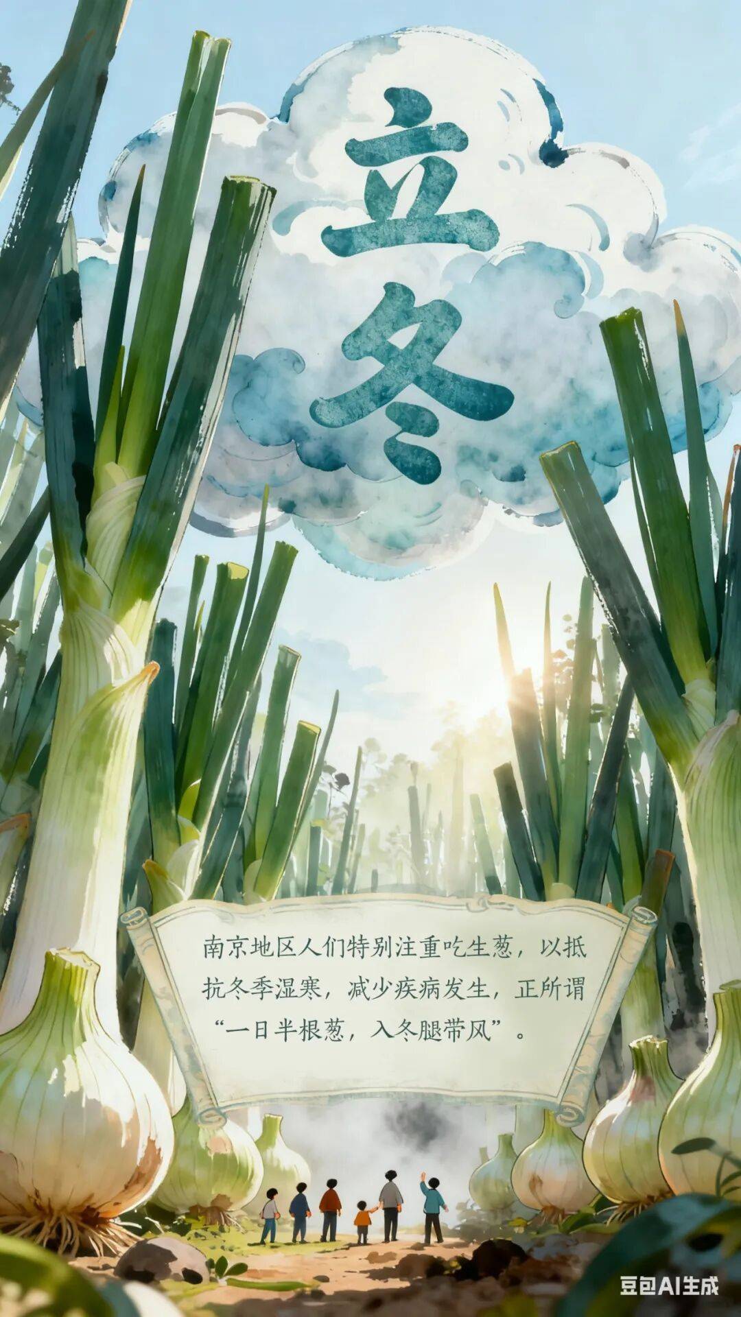 足球足球世界杯
_立冬到底该吃啥足球足球世界杯
?