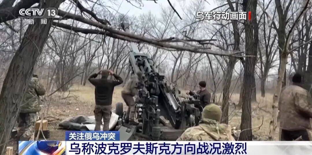 皇冠信用盘如何申请
_乌方遭大规模联合攻击!红军城告急皇冠信用盘如何申请
,俄军一天拿下64座建筑!普京最新支持率出炉,特朗普:希望继续与普京会晤