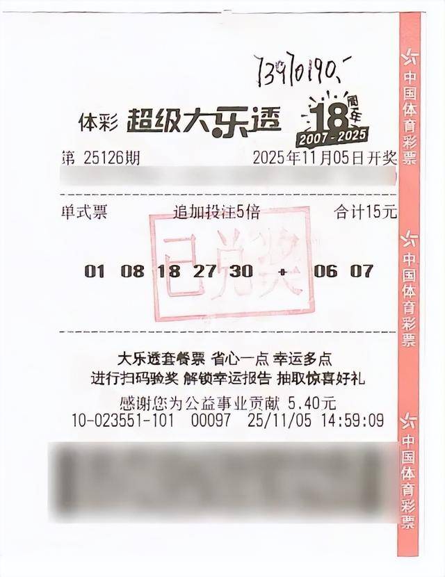 皇冠信用盘代理申条件
_7397万元皇冠信用盘代理申条件
!刷新奖金纪录!河北诞生一位千万富翁!