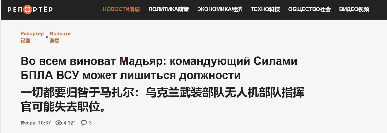 皇冠信用盘会员开户申请
_俄军夺取85%红军城皇冠信用盘会员开户申请
,泽连斯基大势已去,俄媒:又开始寻找替罪羊