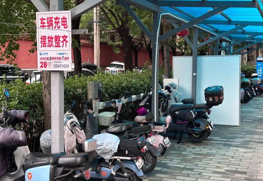 皇冠登一登二登三区别
_北京一副区长停“小电驴”遭“三连拒”皇冠登一登二登三区别
!停车之难怎么破?