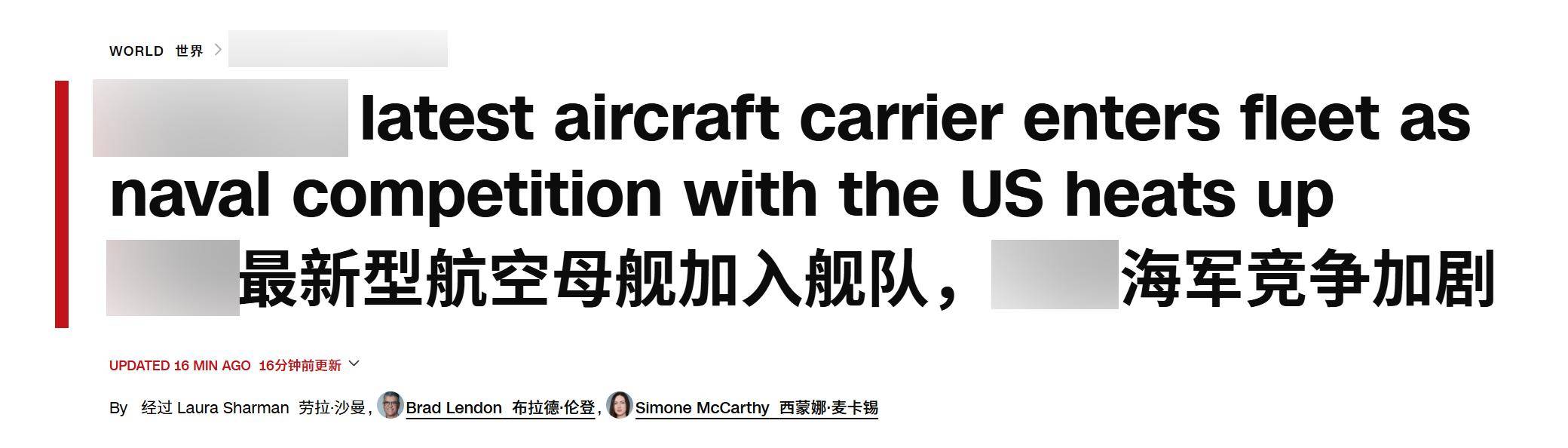 皇冠信用盘账号开通
_刚刚!美媒承认:中国已成为世界最大海军皇冠信用盘账号开通
,正在挑战世界最强海军