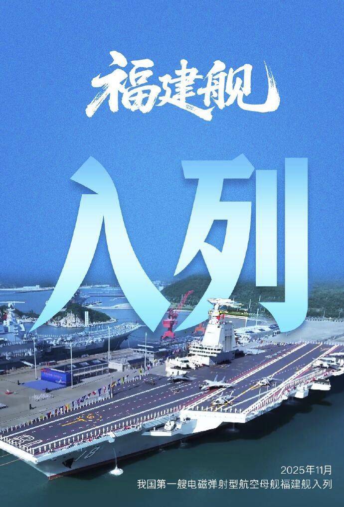 皇冠信用盘账号开通
_刚刚!美媒承认:中国已成为世界最大海军皇冠信用盘账号开通
,正在挑战世界最强海军