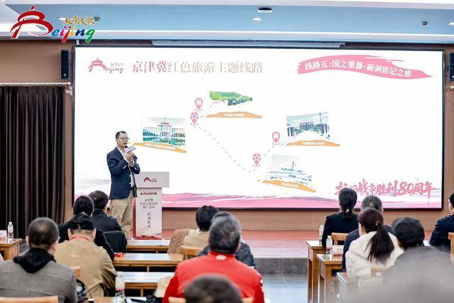 皇冠信用盘账号
_“京津冀红色主题线路”发布皇冠信用盘账号
,“沉默荣耀·无名荣光之旅”从北京西山无名英雄纪念广场起步