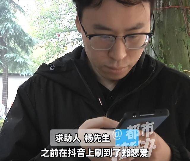 正版皇冠信用开户申请
_“太直男正版皇冠信用开户申请
,情商低?”35岁大学老师花7980元相亲,连见6位女生全被拒,要求机构退款