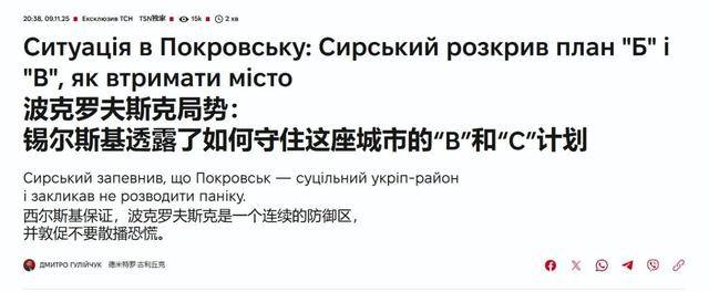 皇冠体育App下载
_俄军夺取红军城主城皇冠体育App下载
,乌军总司令准备B计划,一战能打开局面?