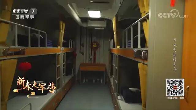 皇冠信用网代理出租
_双层软卧变三层硬卧!福建舰宿舍首次公开皇冠信用网代理出租
,咋比辽宁山东舰还挤?