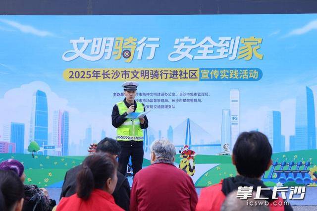 皇冠信用网会员开户
_长沙发布“文明骑行20件小事” 20位“文明观察员”上岗